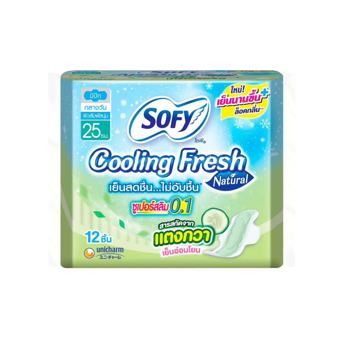Sofy cooling fresh
