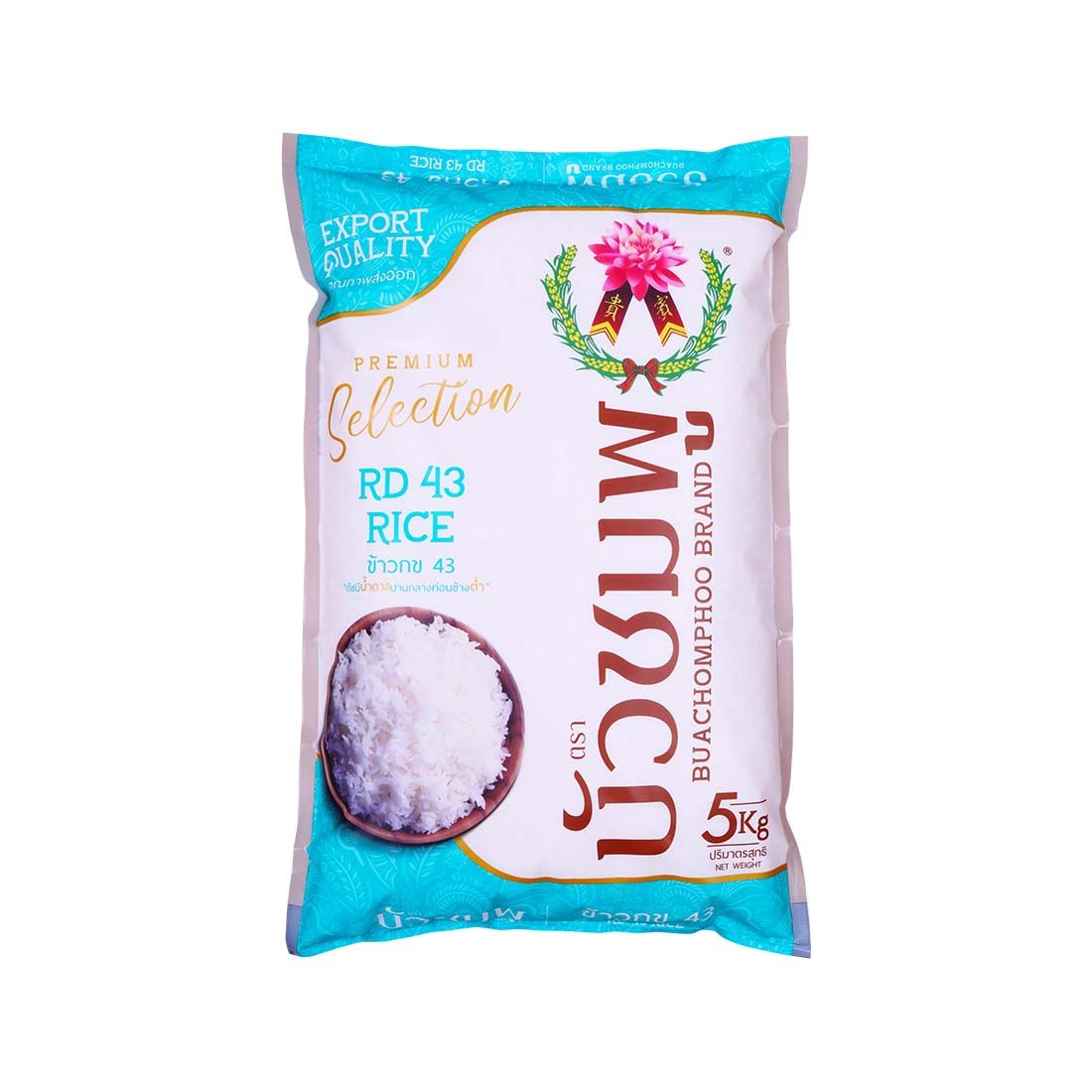 Jasmine Rice| Safe Good quality | Gourmet Market